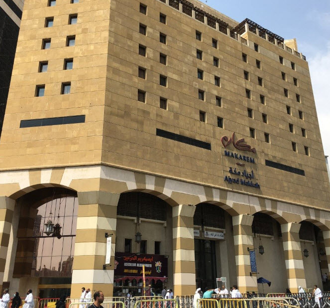 Castle Ajyad Hotel, Makkah Saudi Arabia, Saudi Arabia